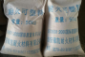 发电锅炉耐火可塑料